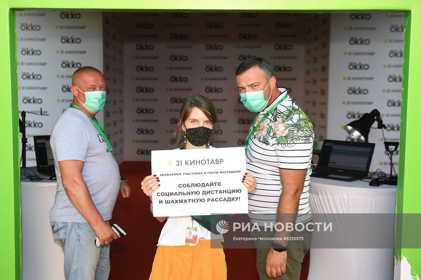 Кинофестиваль "Кинотавр". День седьмой 