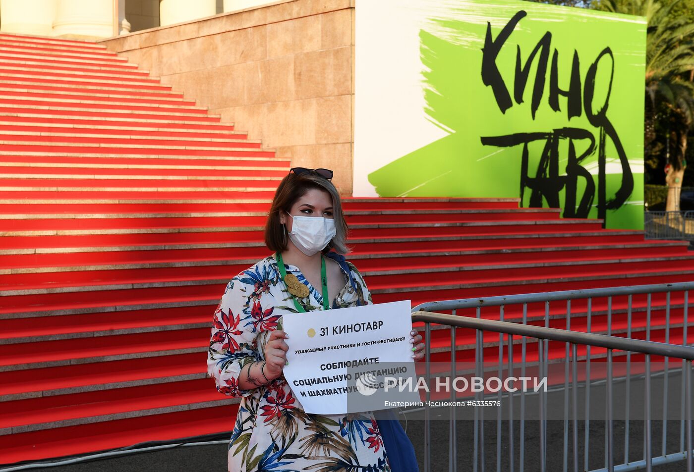 Кинофестиваль "Кинотавр". День седьмой 