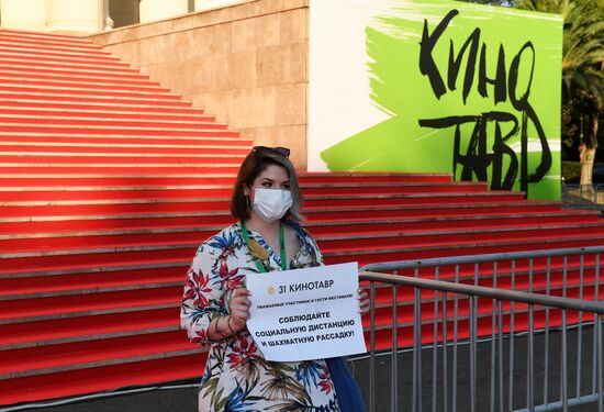 Кинофестиваль "Кинотавр". День седьмой 