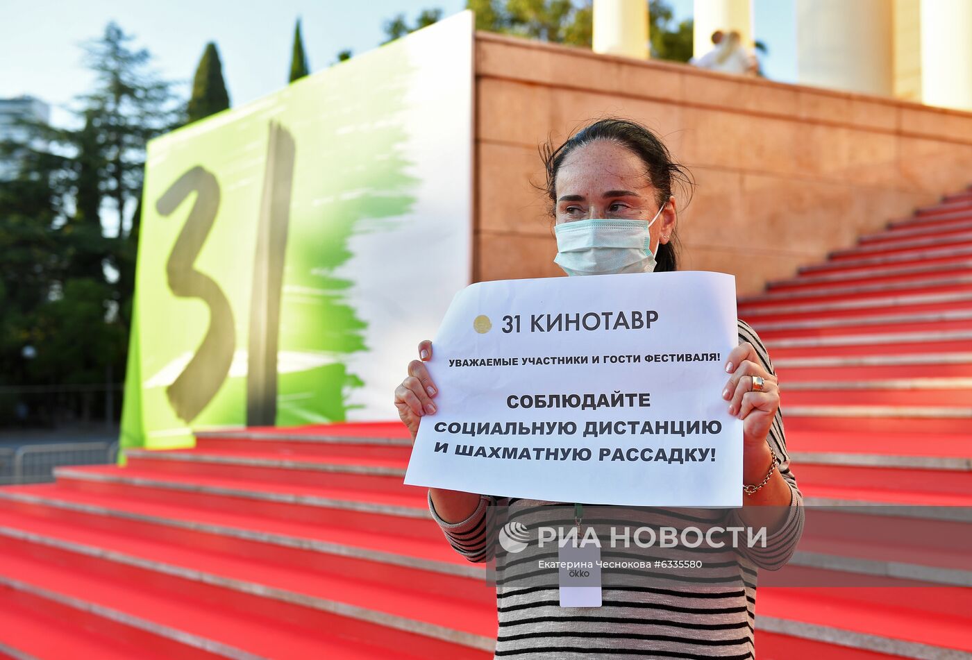 Кинофестиваль "Кинотавр". День седьмой 