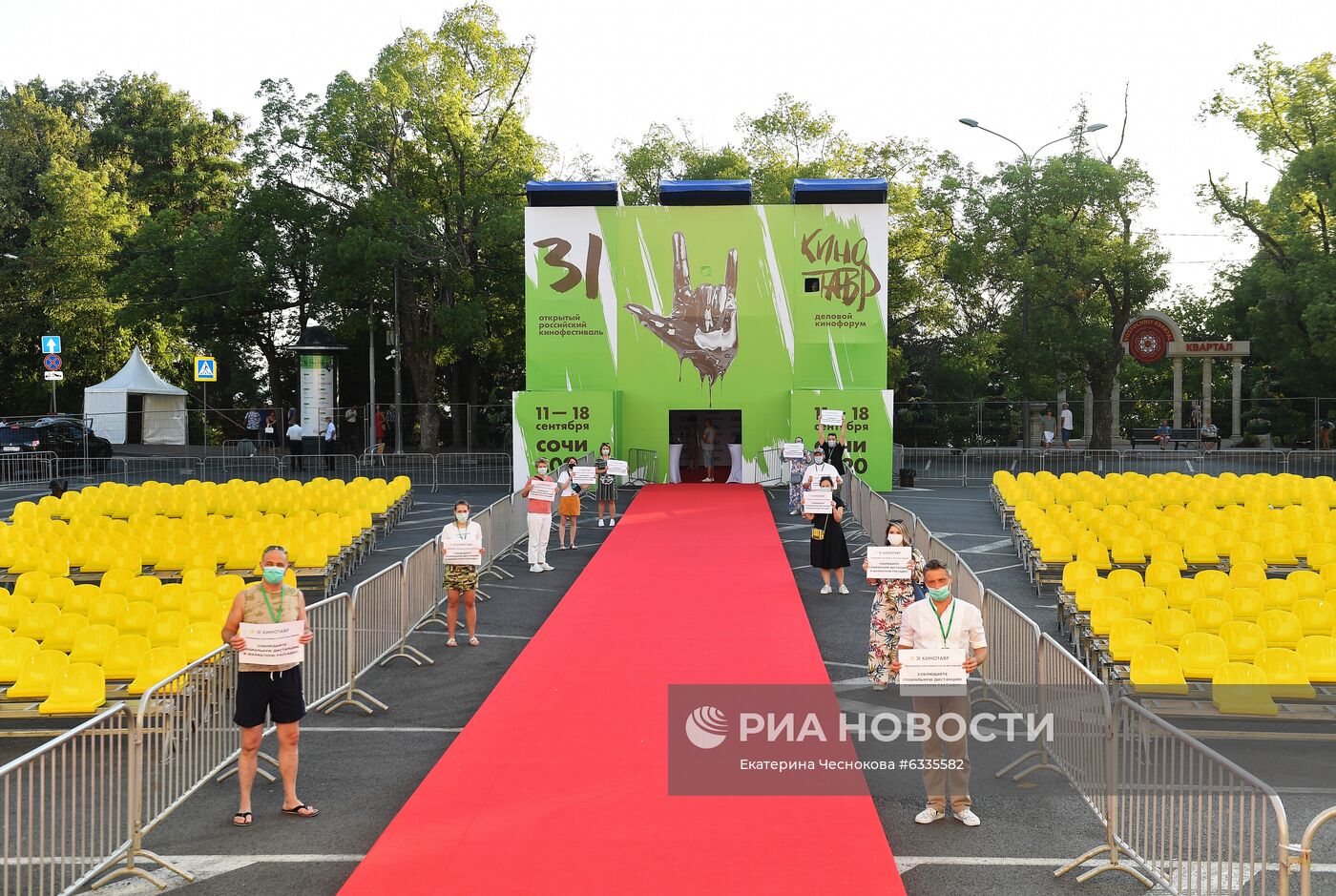 Кинофестиваль "Кинотавр". День седьмой 