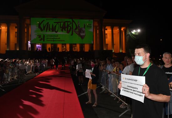 Кинофестиваль "Кинотавр". День седьмой 