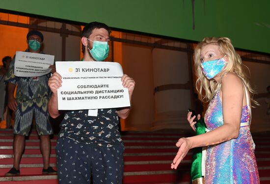 Кинофестиваль "Кинотавр". День седьмой 