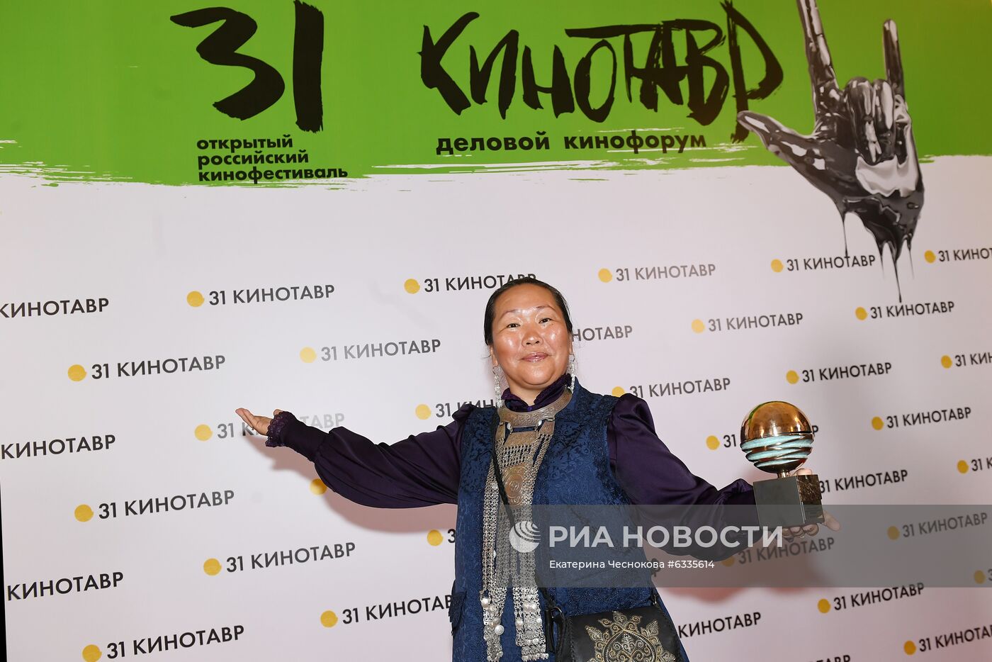 Церемония закрытия фестиваля "Кинотавр"