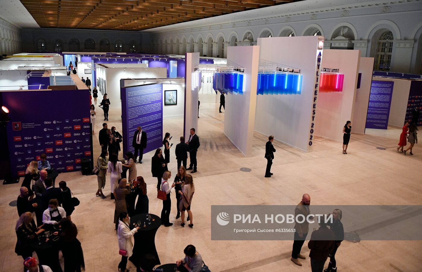 Фестиваль Artlife