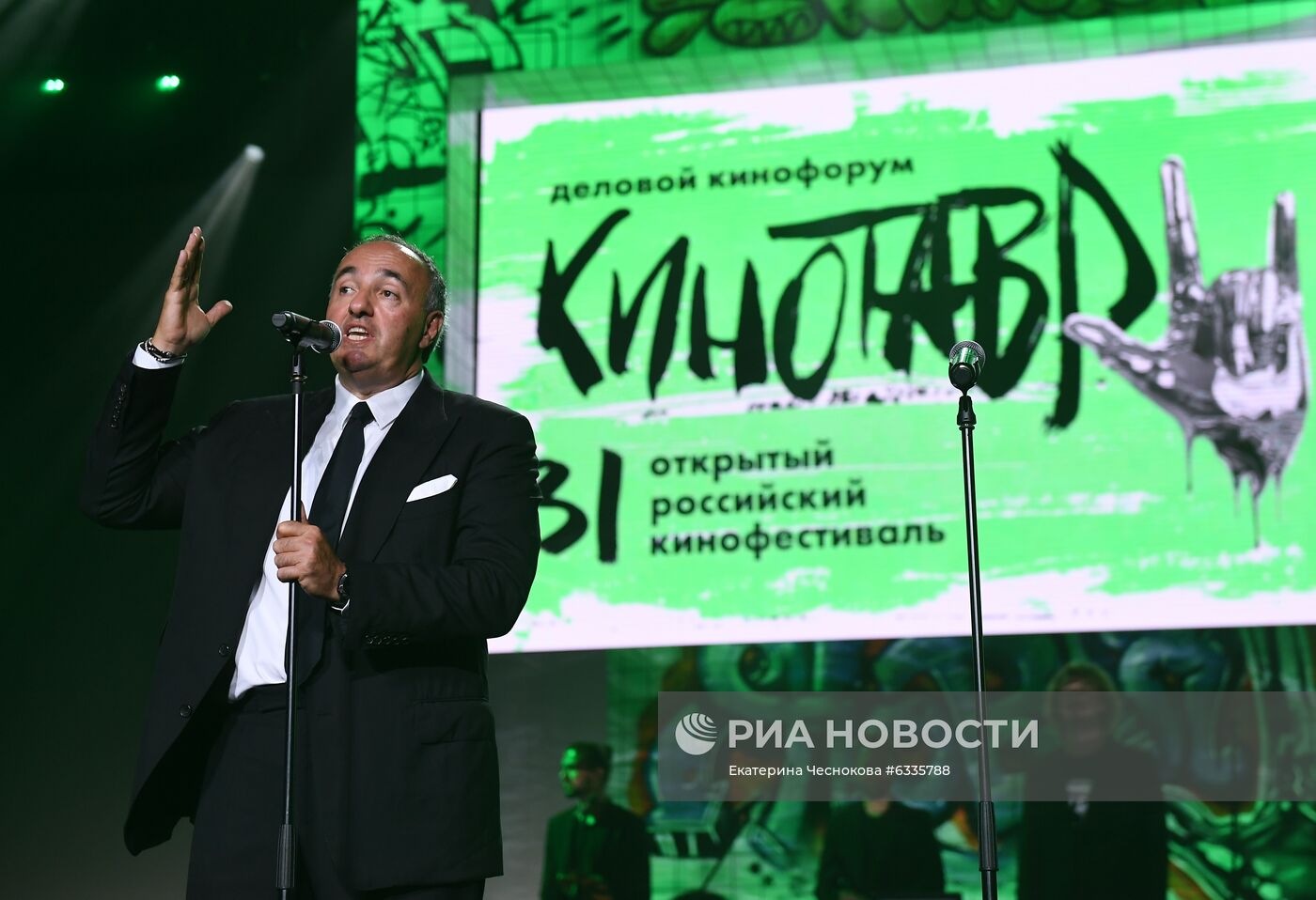 Церемония закрытия фестиваля "Кинотавр"