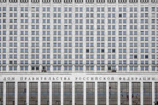 Дом Правительства РФ