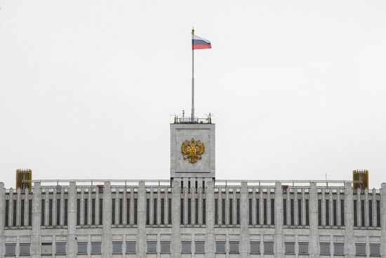 Дом Правительства РФ