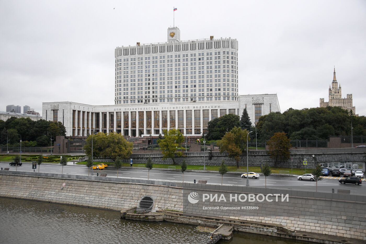 Дом Правительства РФ