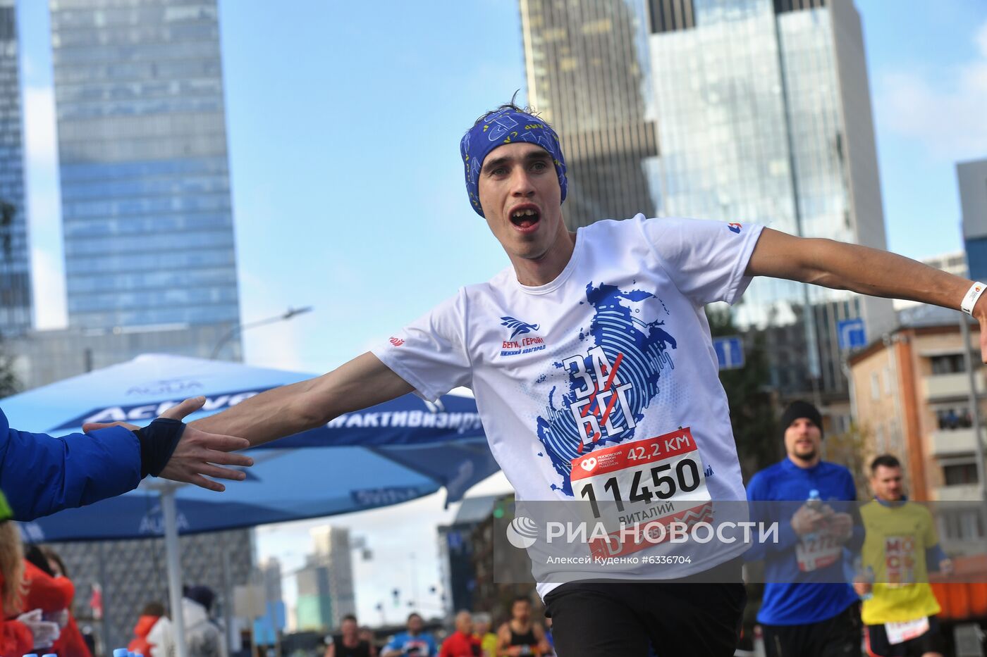 Московский марафон — 2020