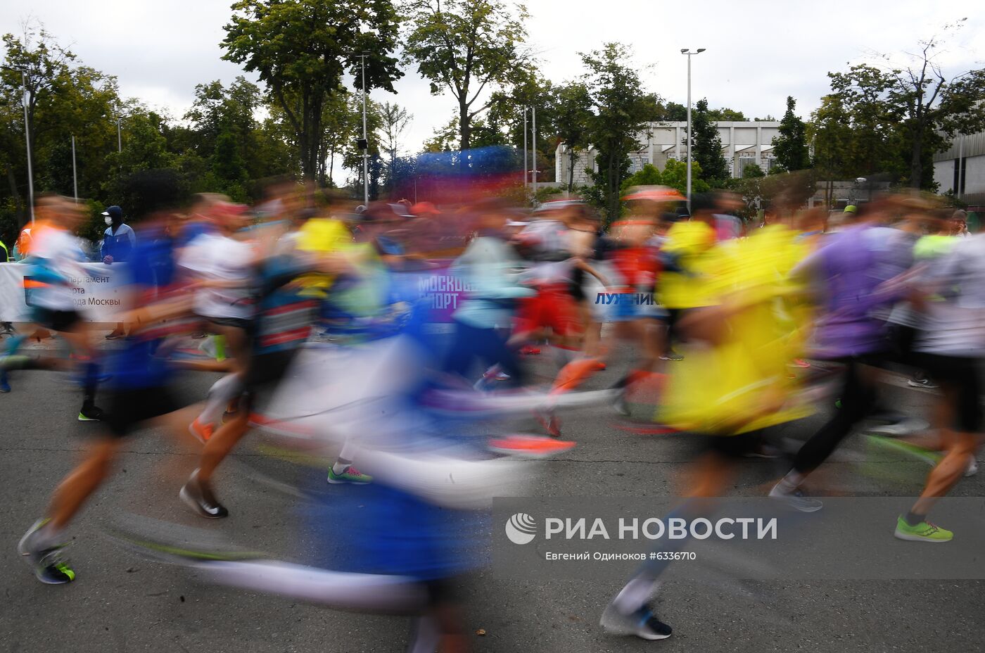 Московский марафон — 2020