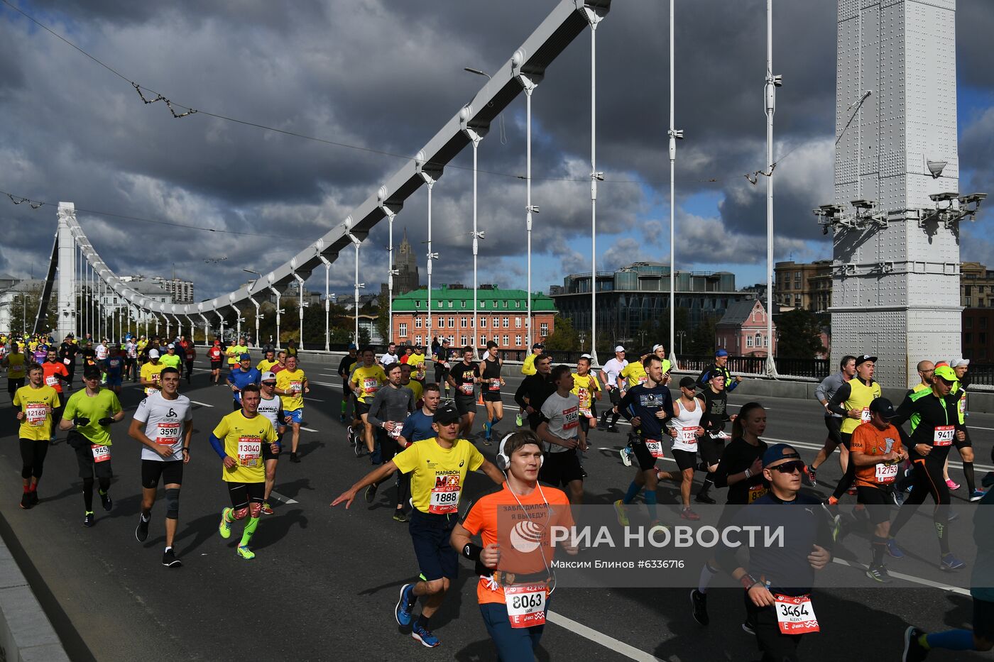 Московский марафон — 2020