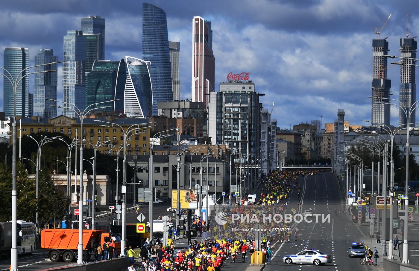 Московский марафон — 2020