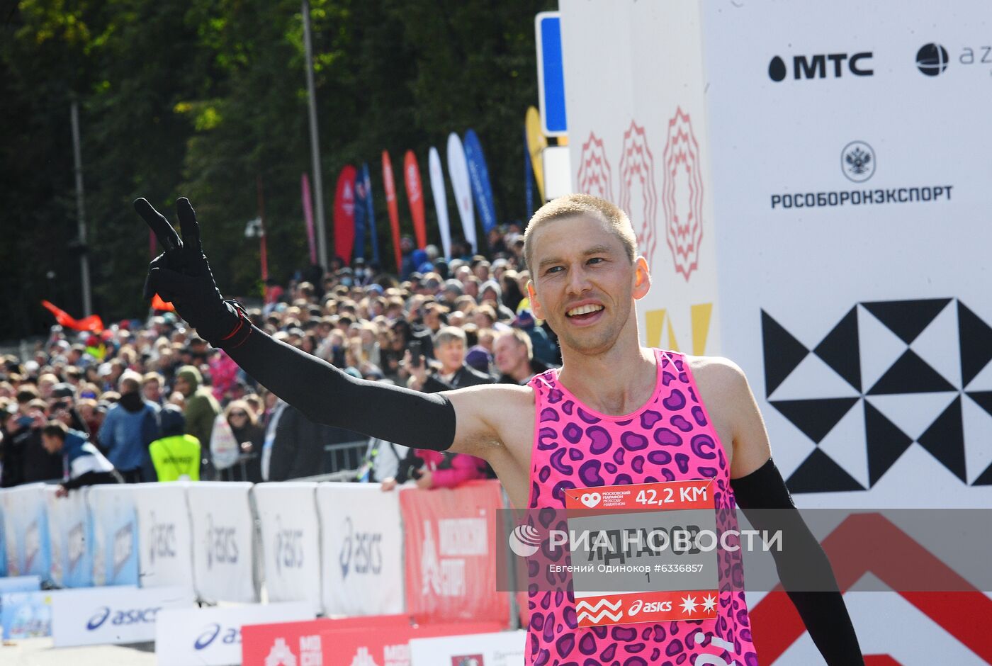 Московский марафон — 2020