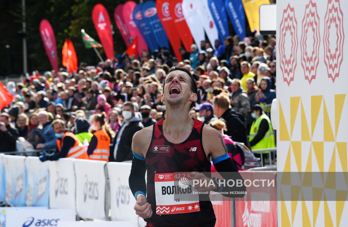 Московский марафон — 2020