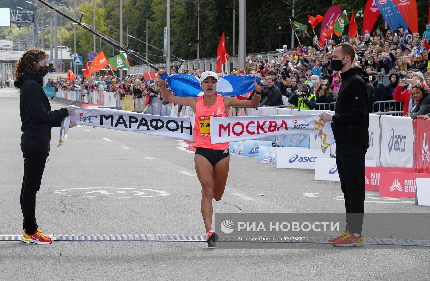 Московский марафон — 2020