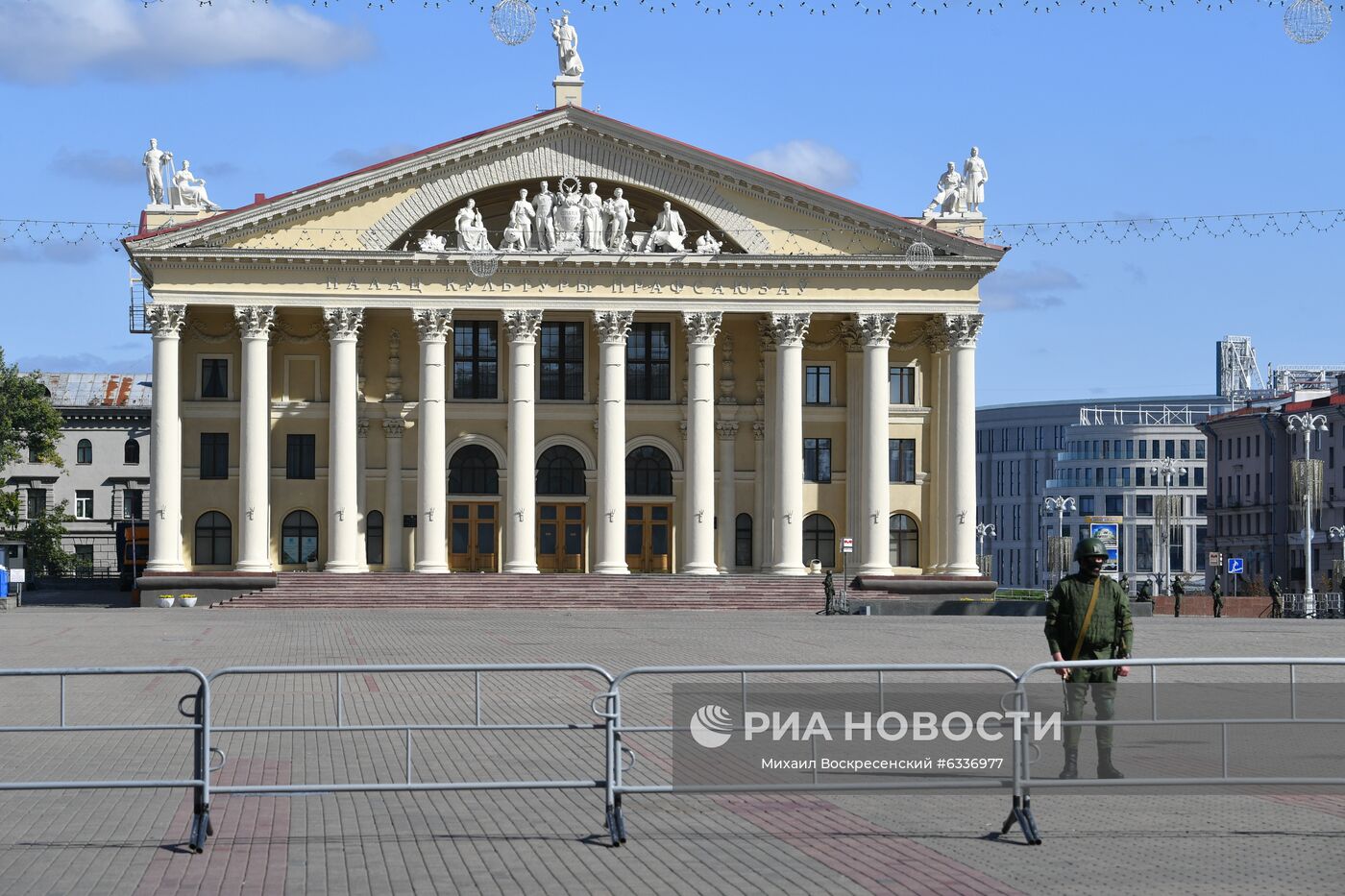 Ситуация в Минске