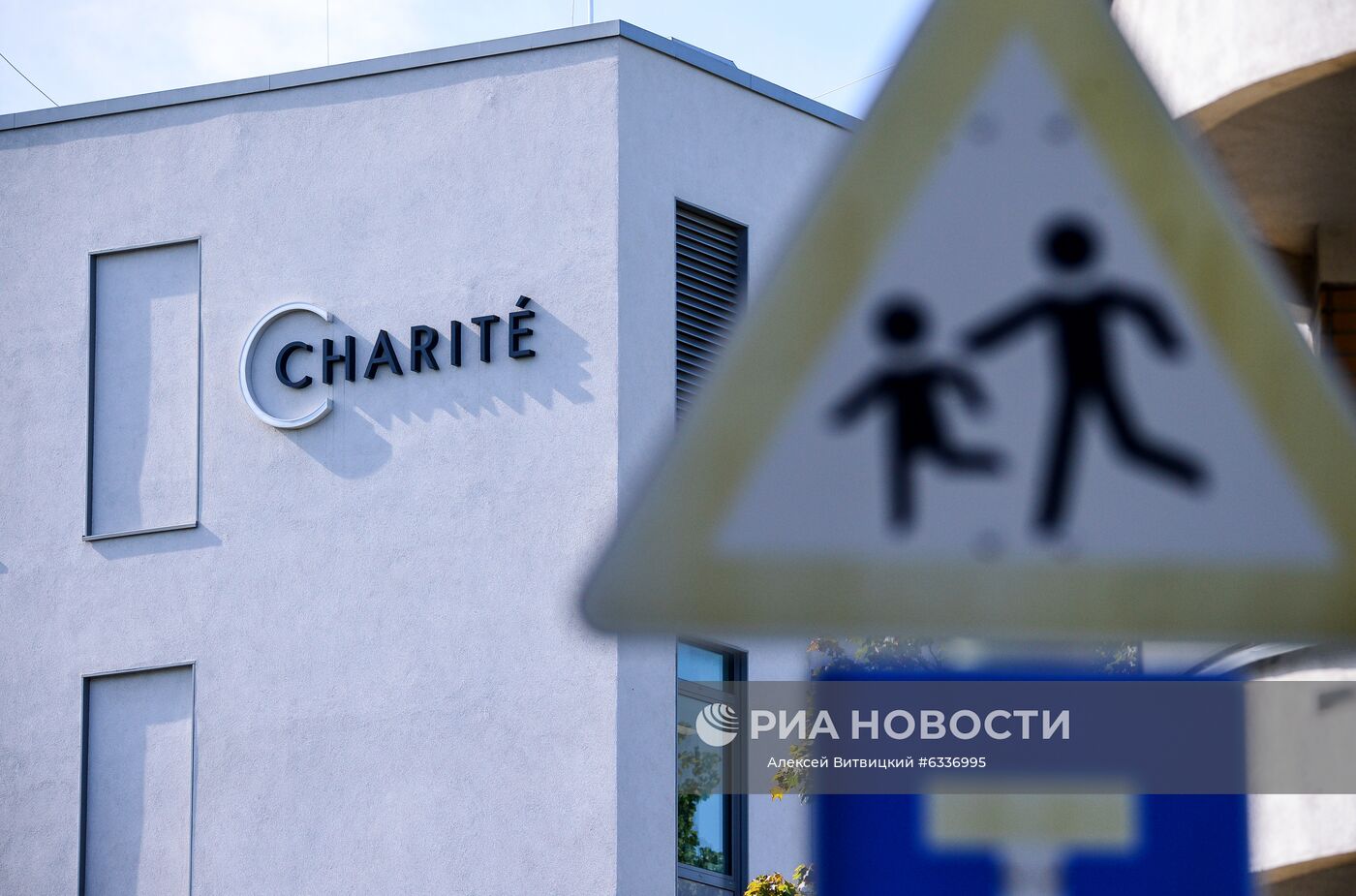 Здание клиники "Шарите" в Берлине, где проходит лечение российский оппозиционер Алексей Навальный, куда он в состоянии комы был доставлен из госпиталя в Омске. Политику стало плохо 20 августа на борту самолета, которым Алексей Навальный возвращался из Томска в Москву. Место: Германия, Берлин. Автор: Алексей Витвицкий/РИА Новости. Ситуация у клиники "Шарите" в Берлине
