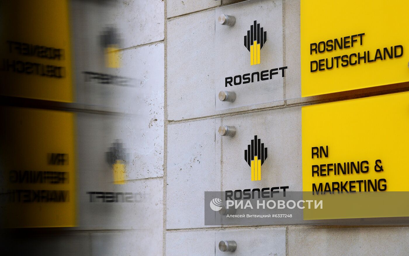 Офисы "Газпрома'' и "Роснефти" в Берлине