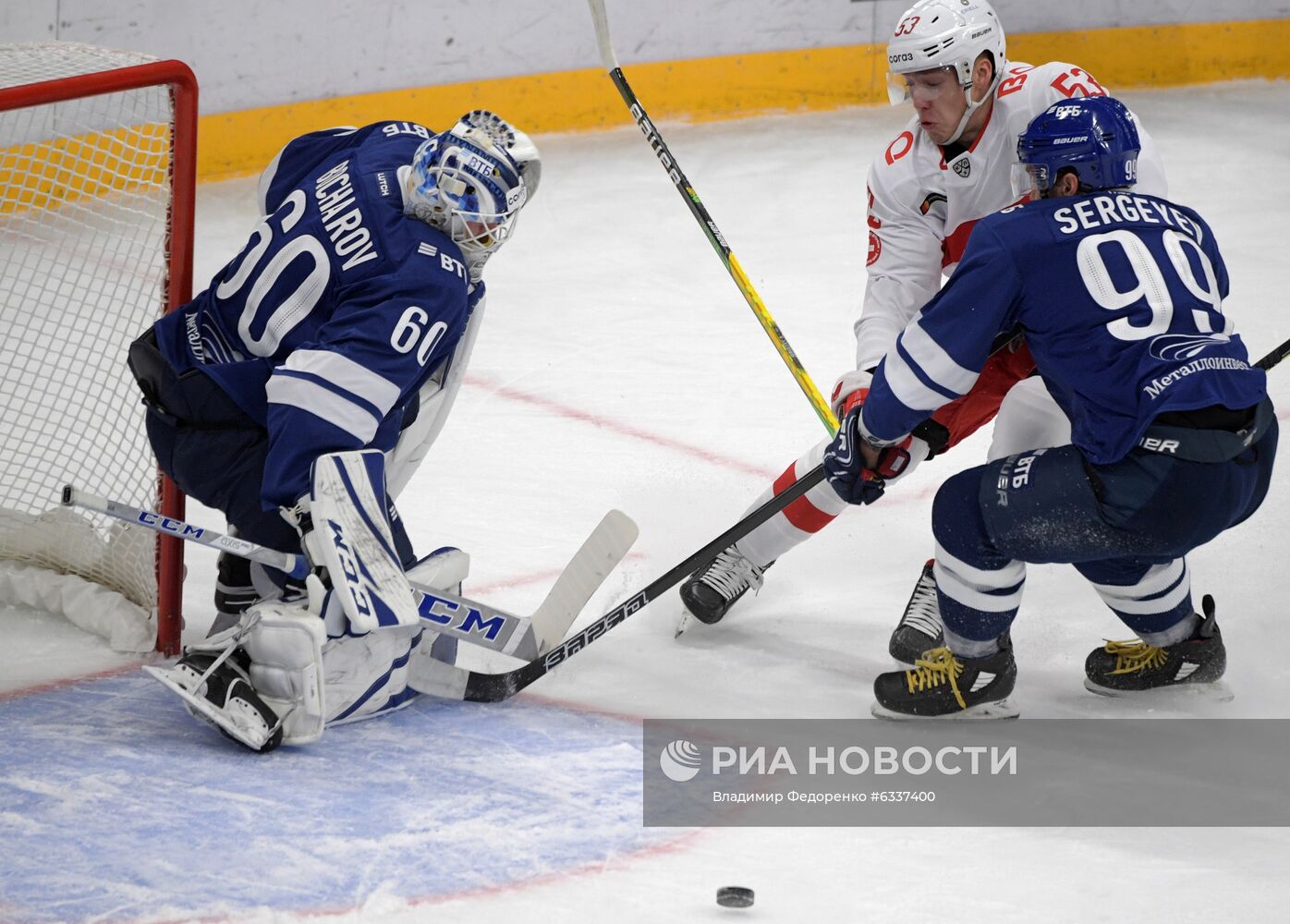 Хоккей. КХЛ. Матч "Динамо" "Спартак"
