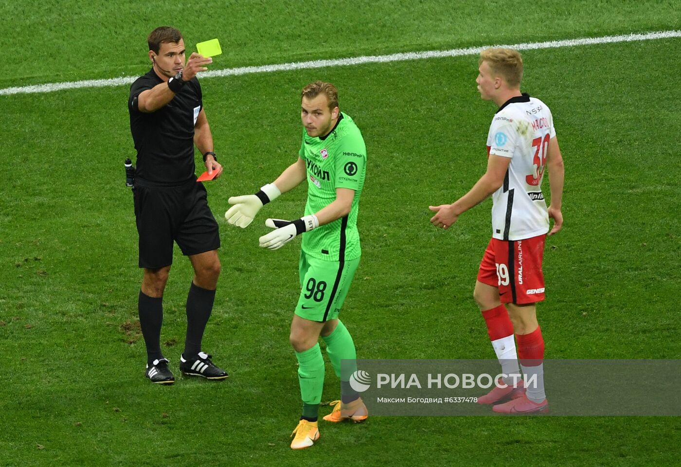 Футбол. РПЛ. Матч "Рубин" — "Спартак"