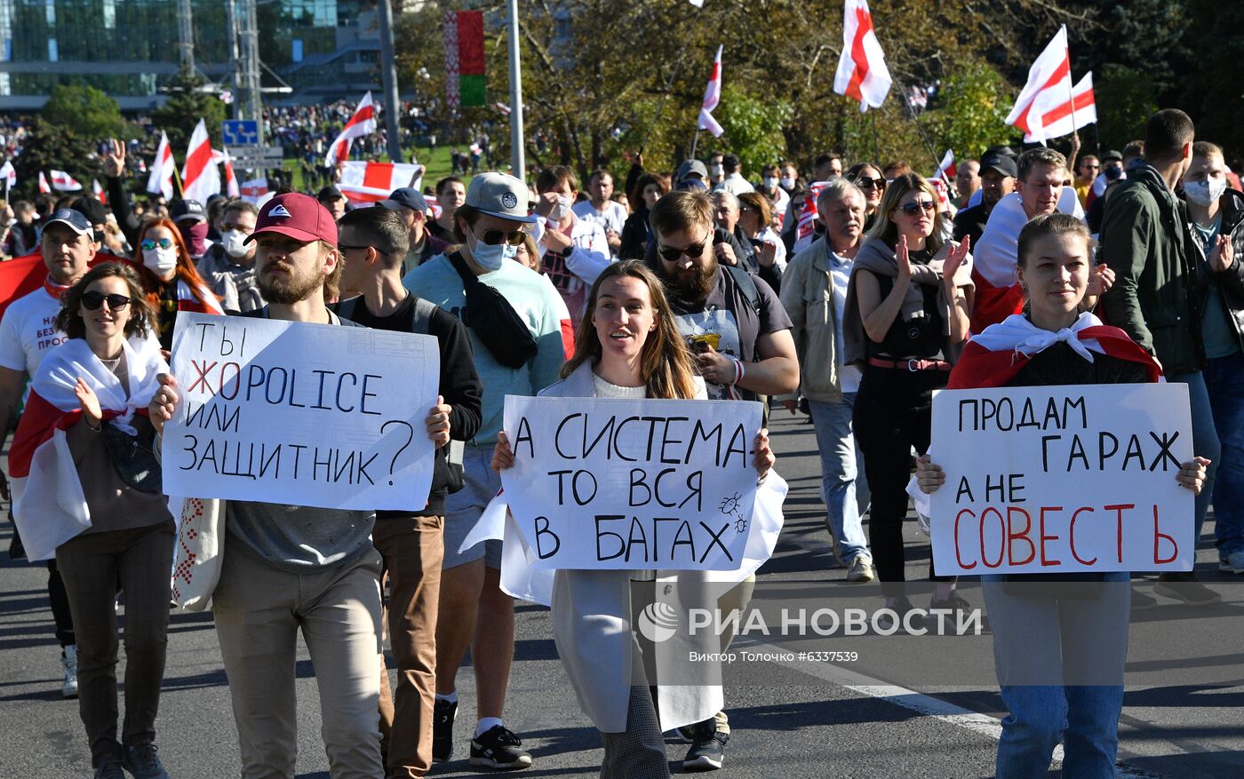 Ситуация в Минске