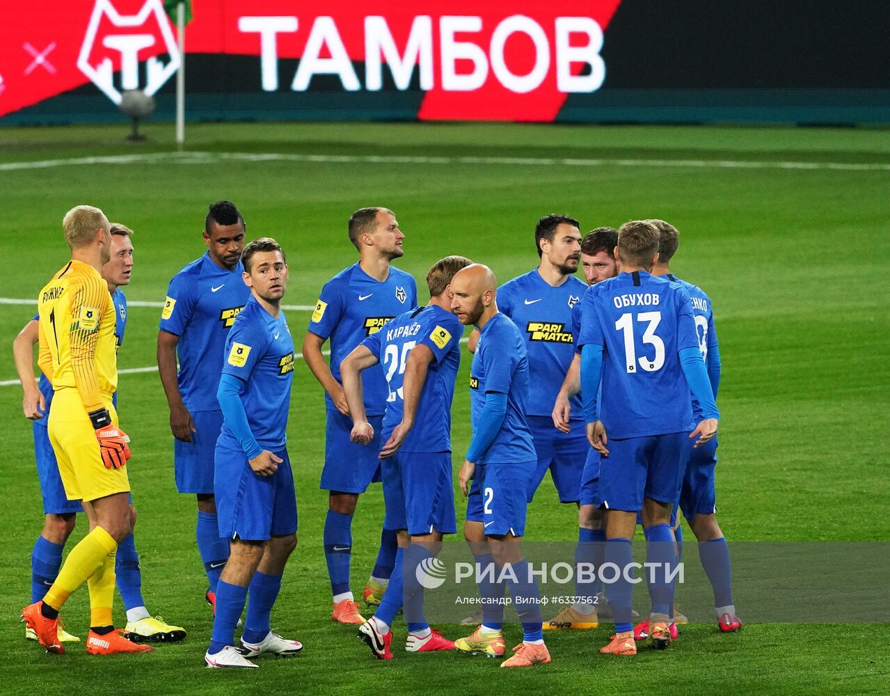 Футбол. РПЛ. Матч "Локомотив" — "Тамбов"