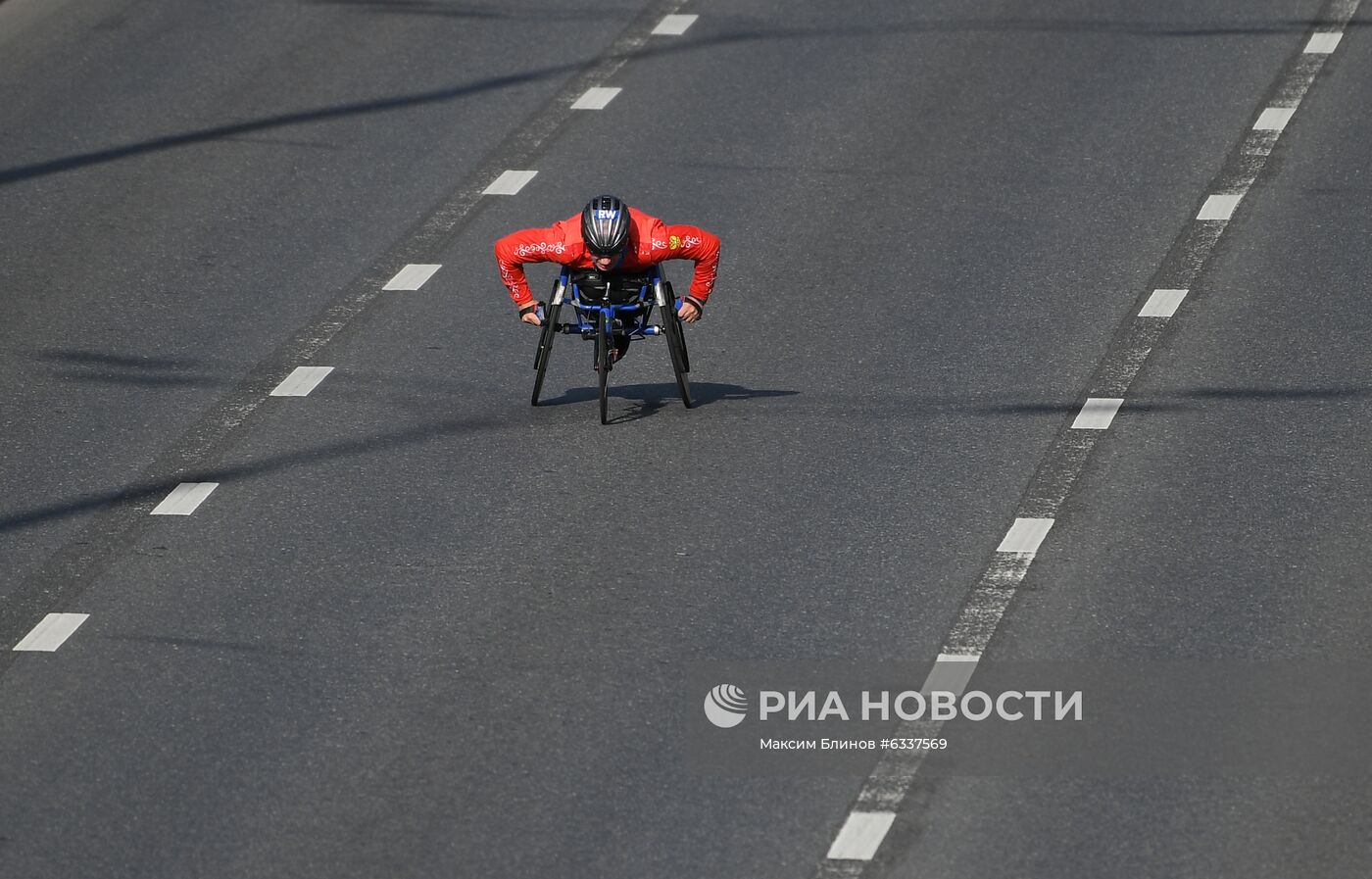 Московский марафон — 2020