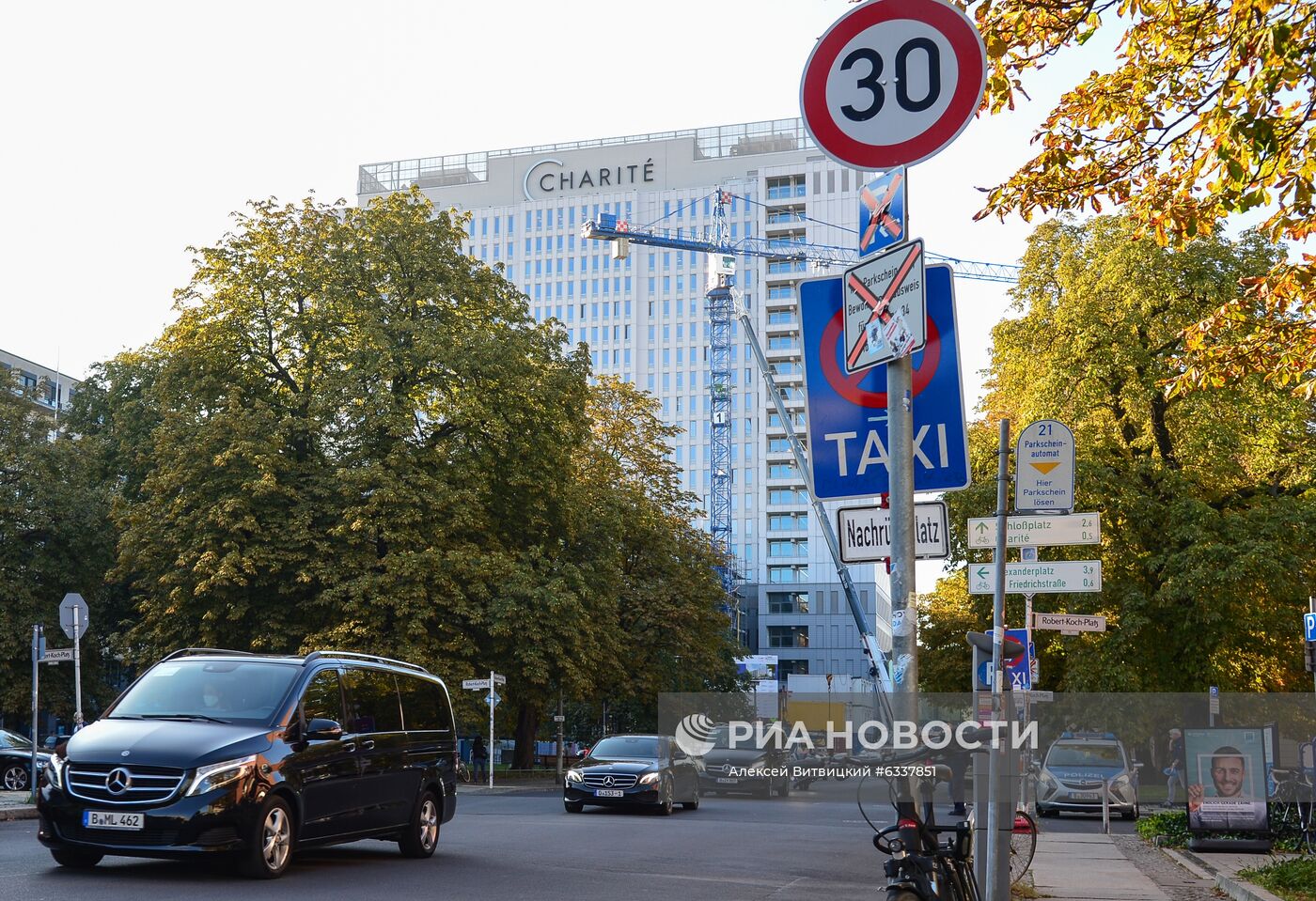 Ситуация у клиники "Шарите" в Берлине