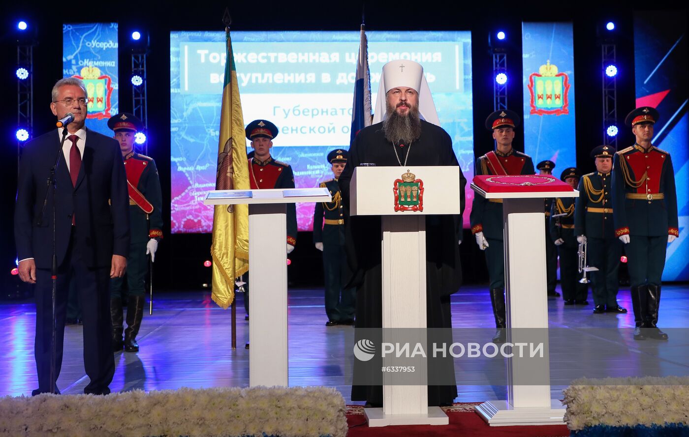 Вступление И. Белозерцева в должность губернатора Пензенской области 