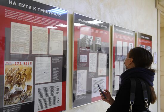 Выставка "Уроки Нюрнберга. Чтобы помнили" в Общественной палате РФ