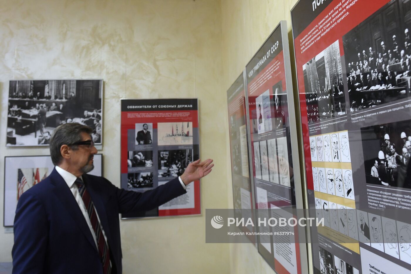 Выставка "Уроки Нюрнберга. Чтобы помнили" в Общественной палате РФ