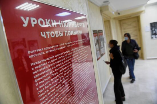 Выставка "Уроки Нюрнберга. Чтобы помнили" в Общественной палате РФ