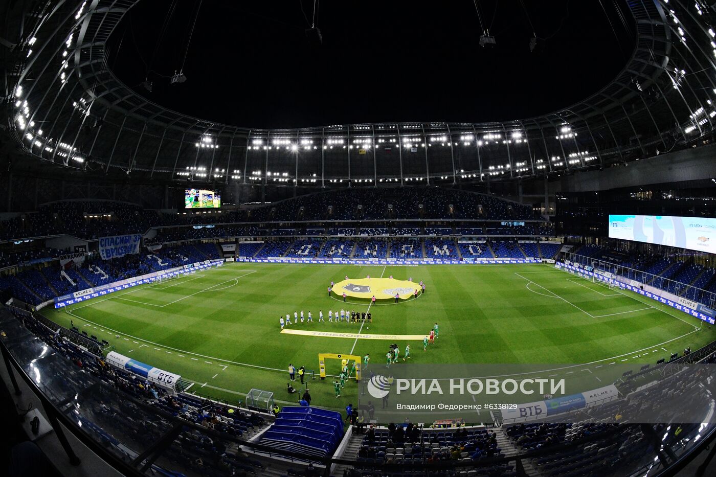 Футбол. РПЛ. Матч "Динамо" — "Ахмат"