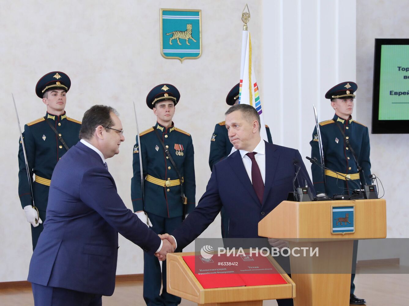 Вступление Р. Гольдштейна в должность губернатора ЕАО