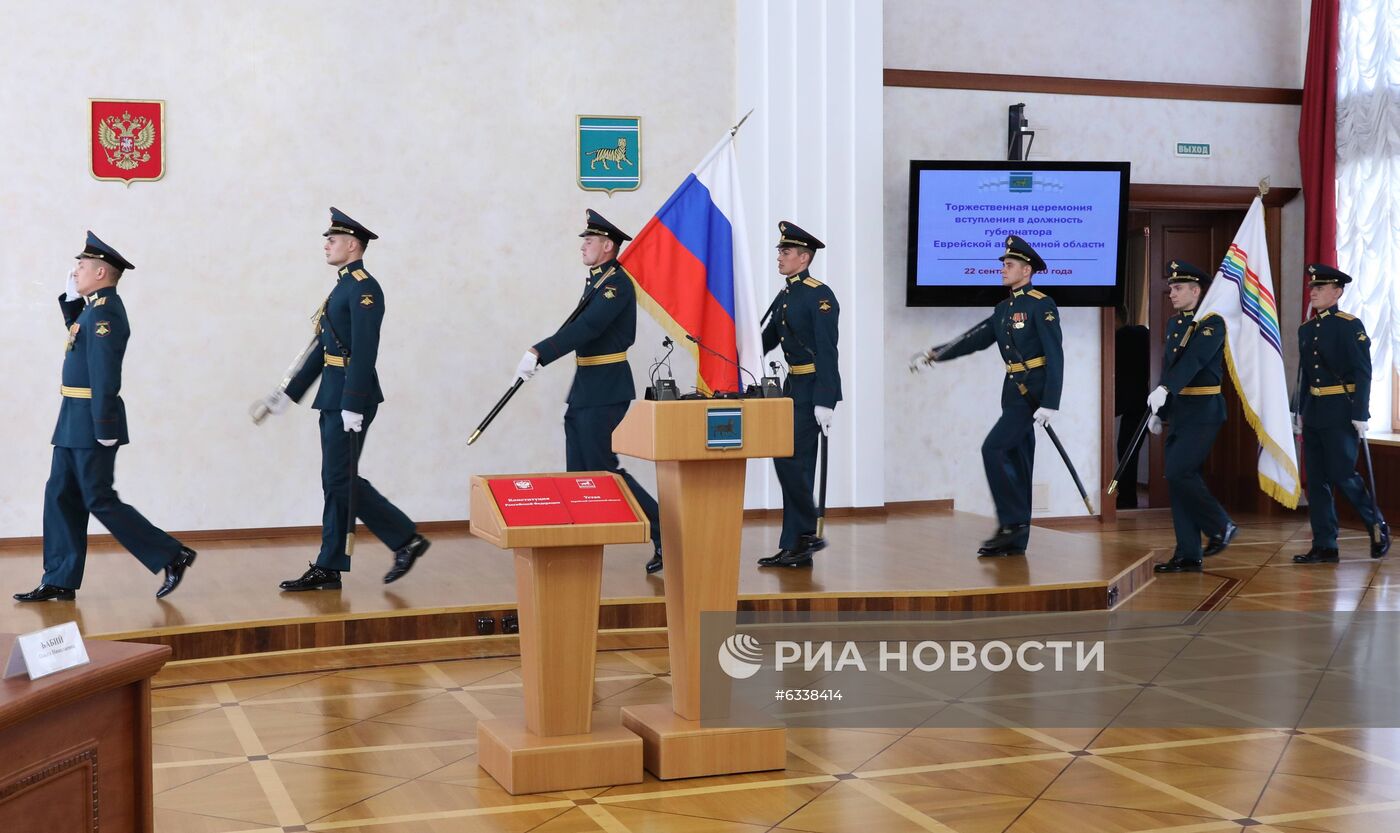 Вступление Р. Гольдштейна в должность губернатора ЕАО