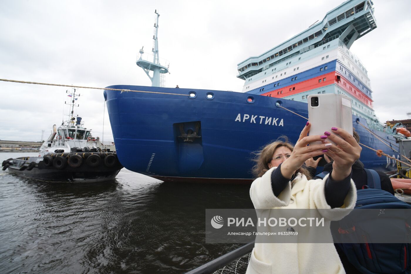 Отправка ледокола "Арктика" на ледовые испытания