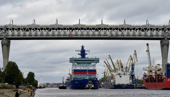 Отправка ледокола "Арктика" на ледовые испытания