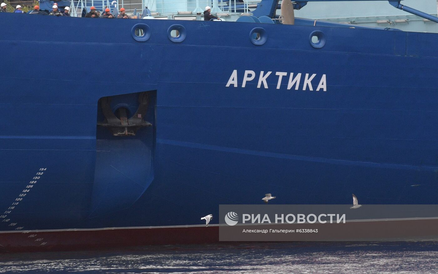 Отправка ледокола "Арктика" на ледовые испытания