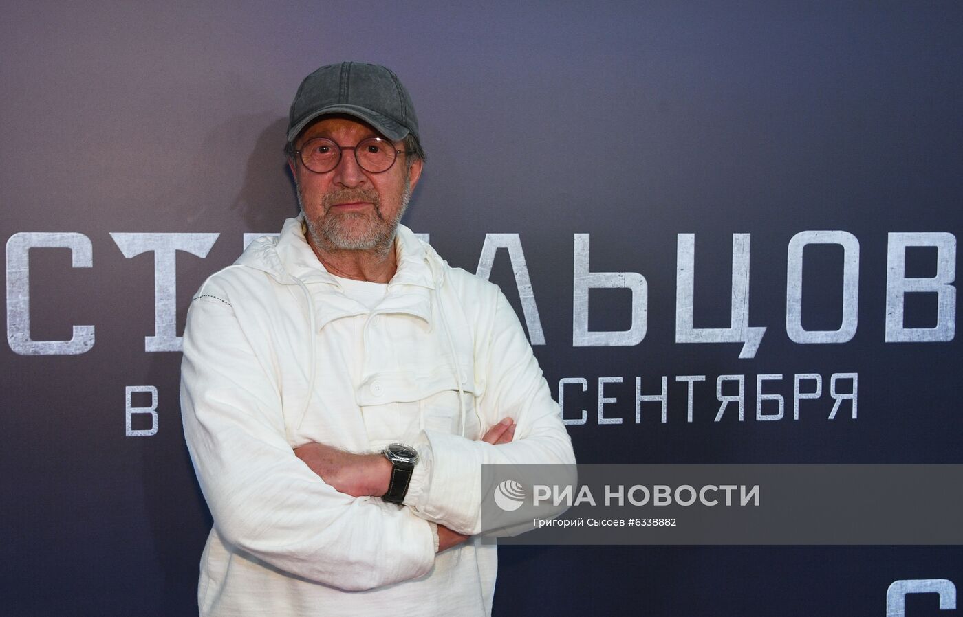 Премьера фильма "Стрельцов"