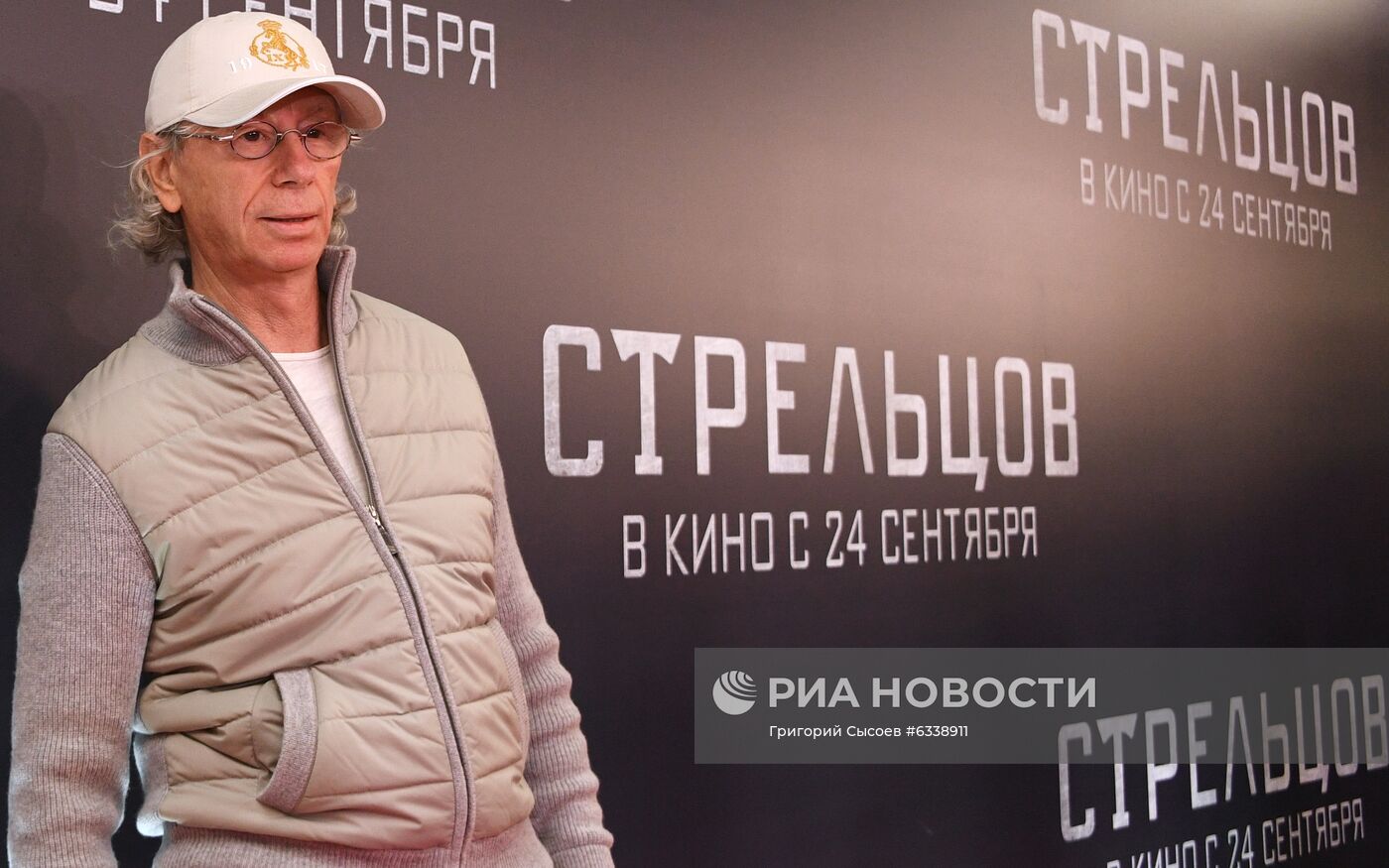 Премьера фильма "Стрельцов"