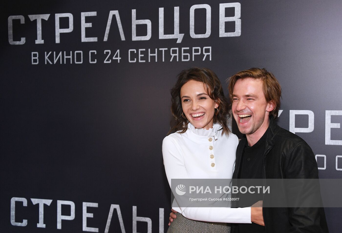 Премьера фильма "Стрельцов"