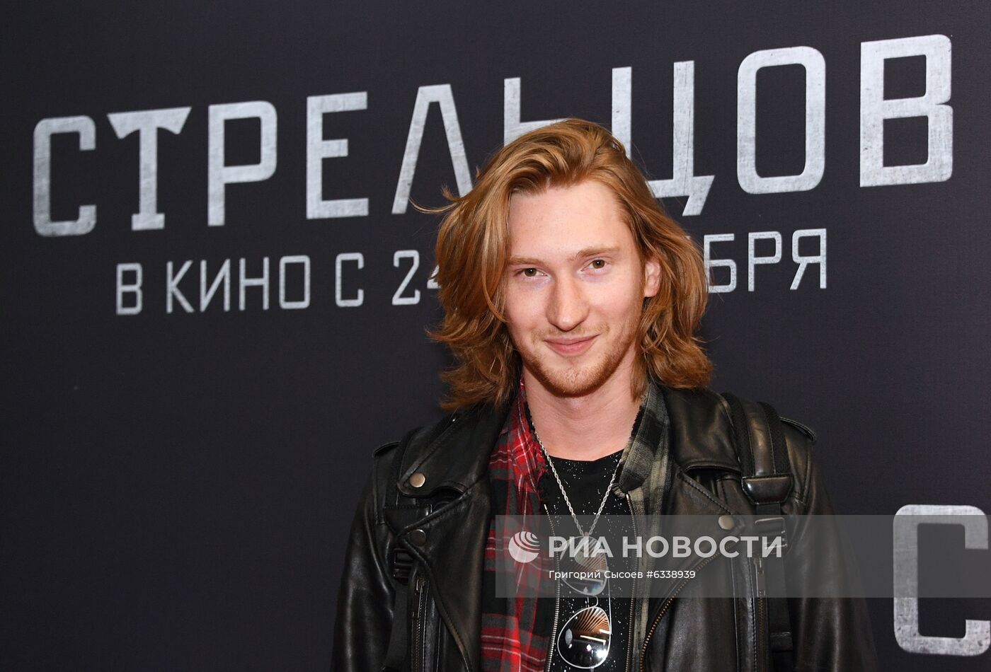 Премьера фильма "Стрельцов"