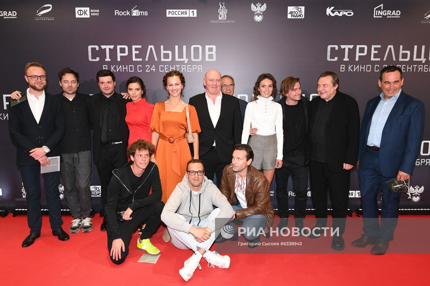 Премьера фильма "Стрельцов"