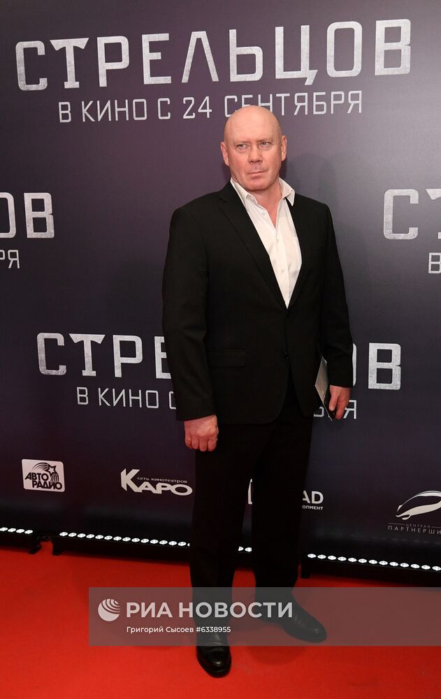 Премьера фильма "Стрельцов"