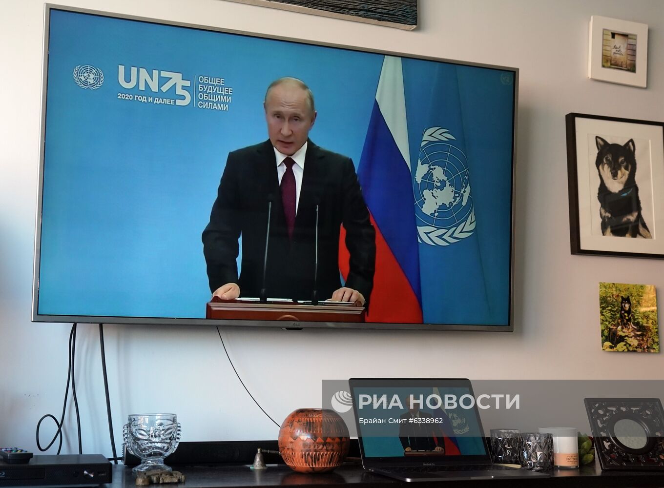 75-я сессия Генассамблеи ООН