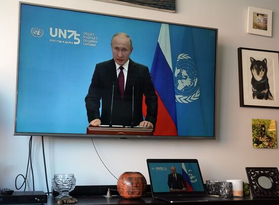 75-я сессия Генассамблеи ООН