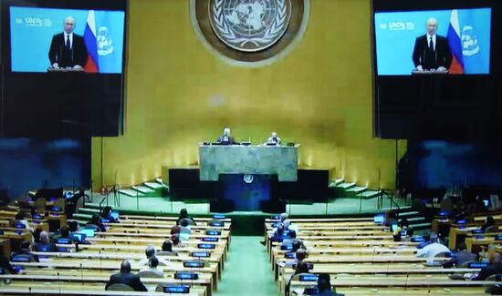 75-я сессия Генассамблеи ООН