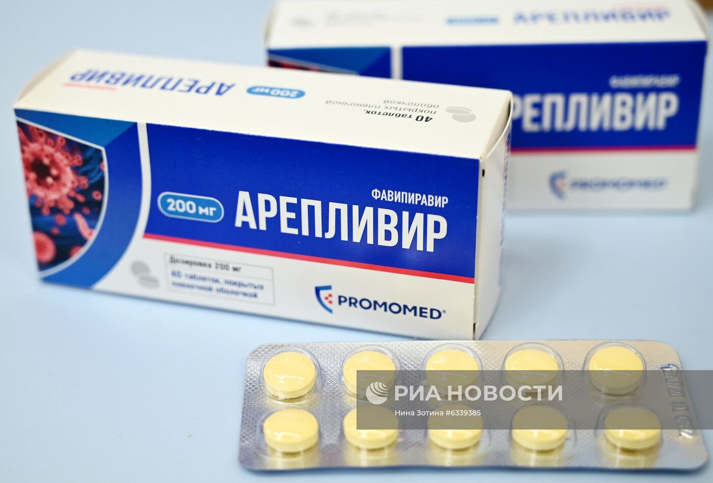 Онлайн-конференция на тему: "Итоги клинических исследований препарата "Арепливир" у пациентов с коронавирусной инфекцией".