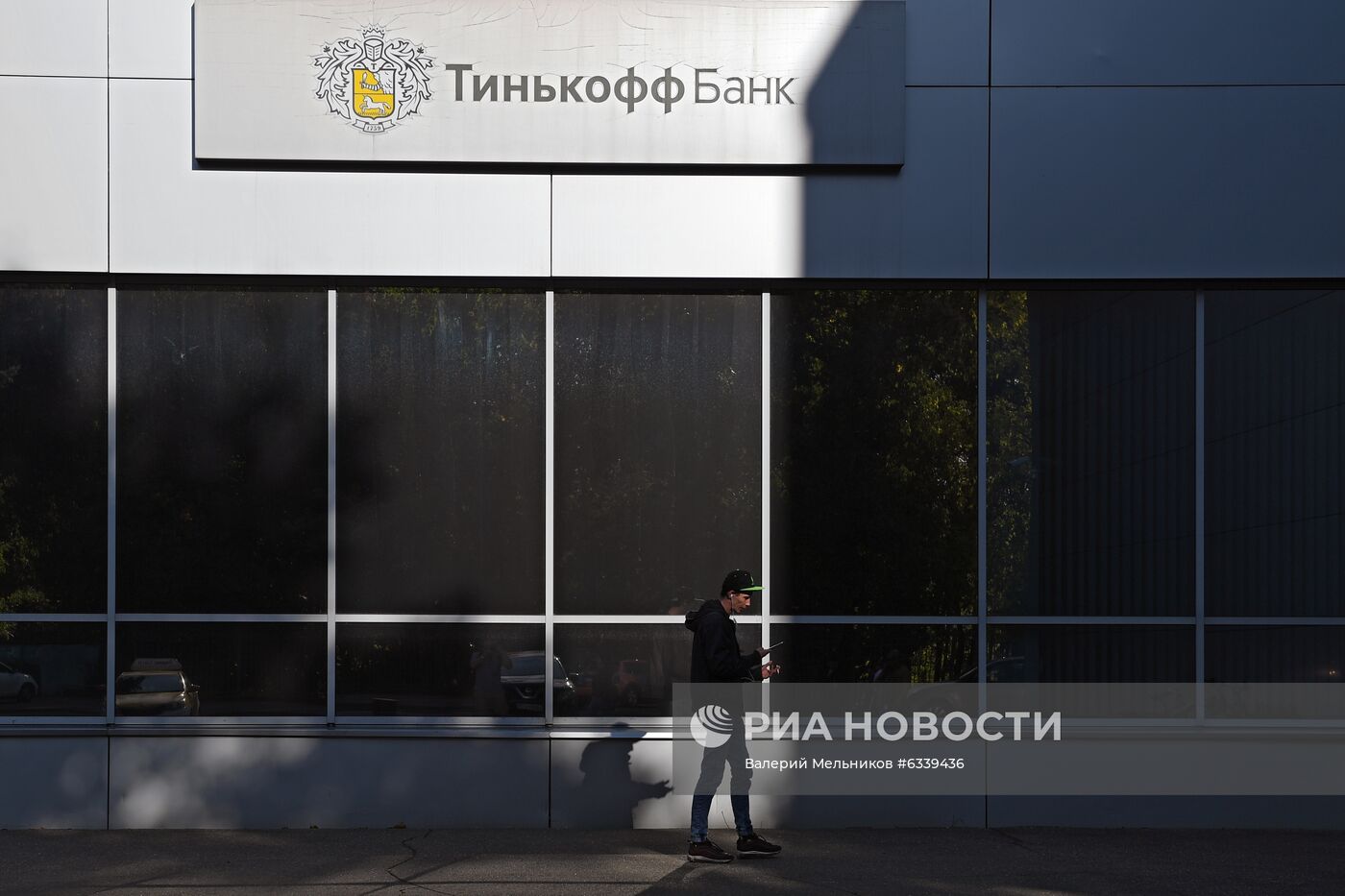 "Яндекс" ведет переговоры с TCS Group о покупке банка "Тинькофф"